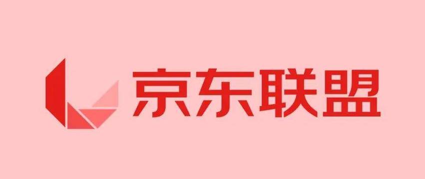 京东联盟