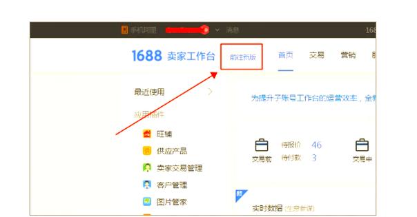 辅助账号和主账号区别