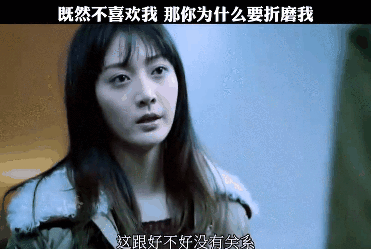 他不喜欢我