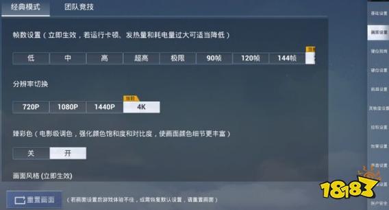 和平精英占用内存越来越大