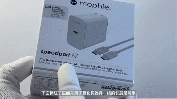 使用第三方充电线的危害