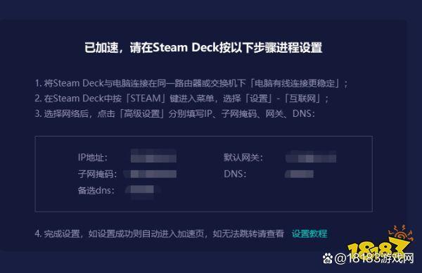 steam创意工坊打不开