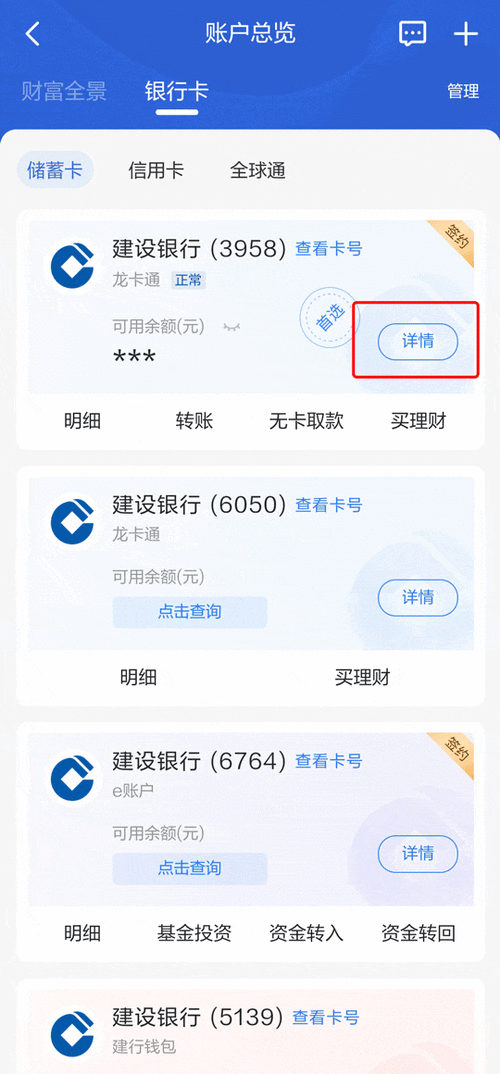 二类银行卡限额吗
