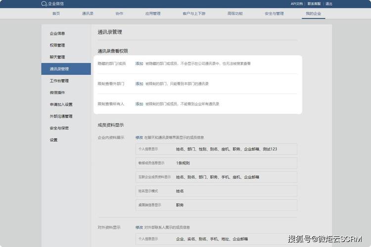 关闭抖音通讯录权限在哪里设置