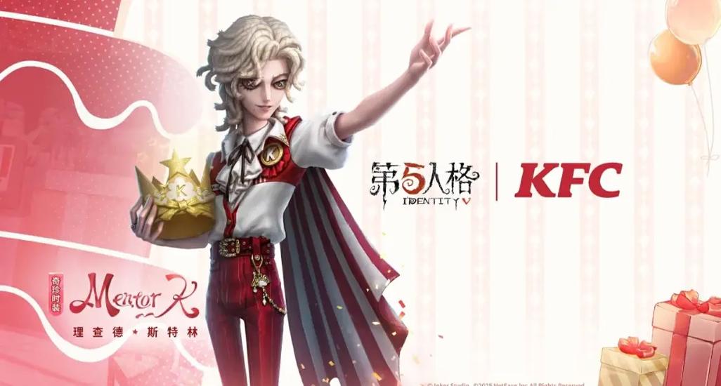 第五人格骑士pv完整版