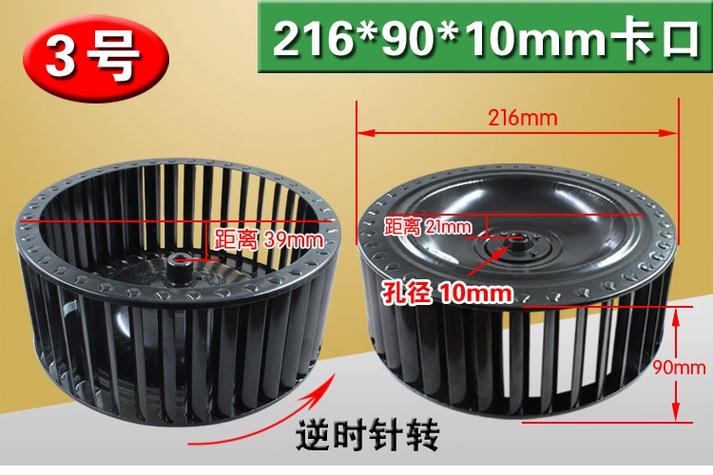 抽油烟机风轮安装方向