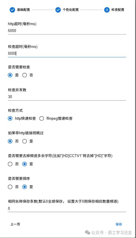 iptv有必要开通吗