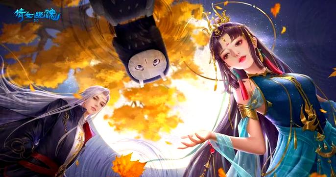 海星辅助倩女幽手游魂