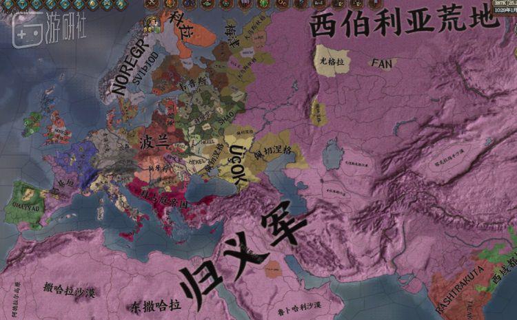 十字军之王2切换国家