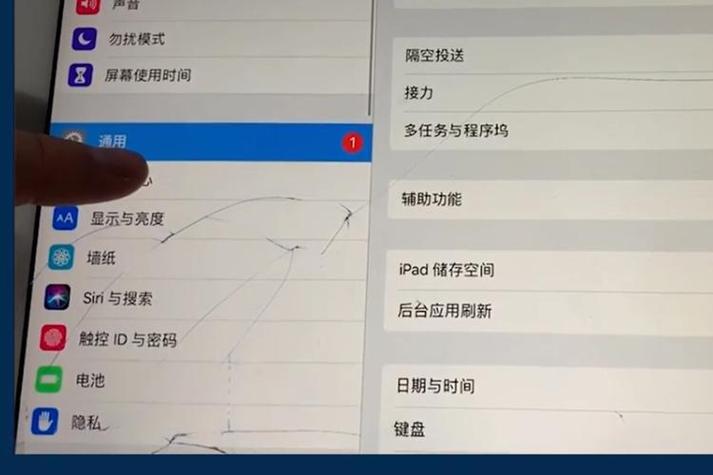 ipad丢了被刷机还能找回吗