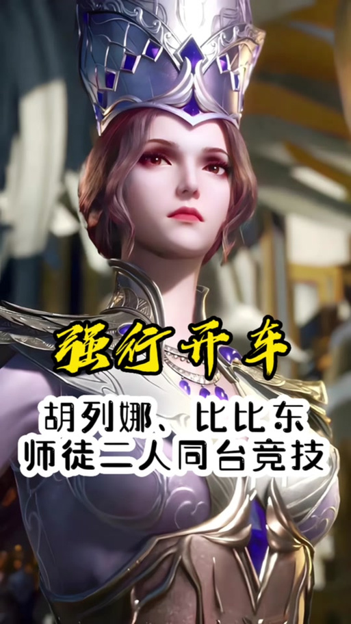 斗罗之灵珠神剑笔趣阁