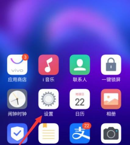 vivo短信送达蓝色箭头
