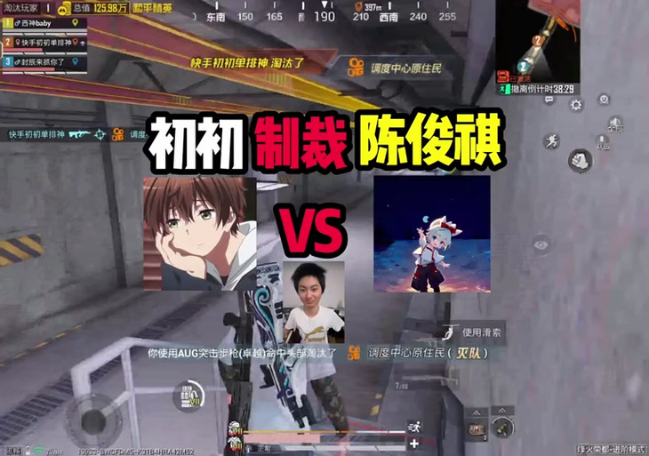 和平地铁pc陈俊琪灵敏度
