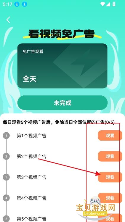 大地视频免费追剧app下载