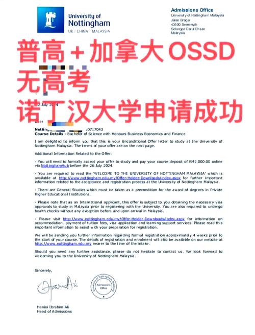 马来西亚硕士含金量