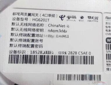 路由器连接光猫需要输入账号密码吗