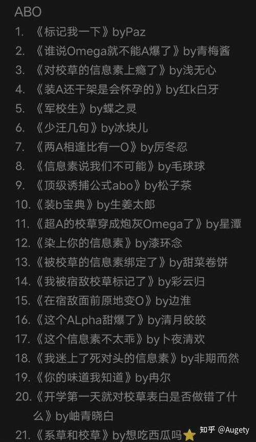 热门的小说推荐