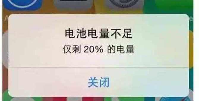华为一小时耗电多少