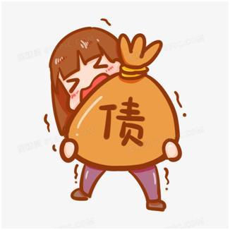 网贷欠了6年没还,还要还么!