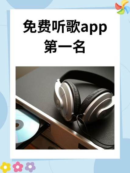 没网络也能免费听歌的软件