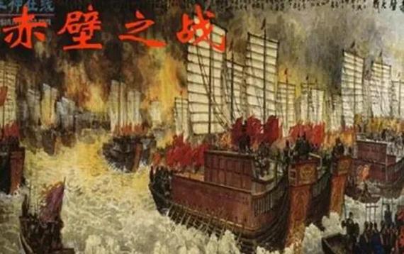 步步高赤壁之战安卓版下载