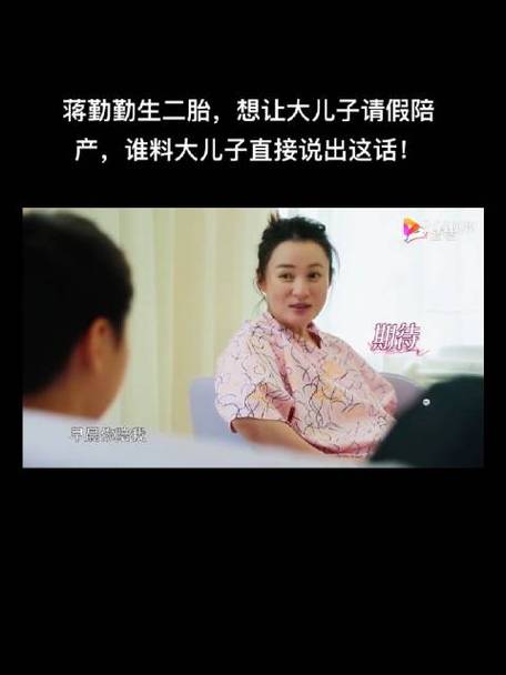 蒋勤勤现身学霸儿子毕业典礼