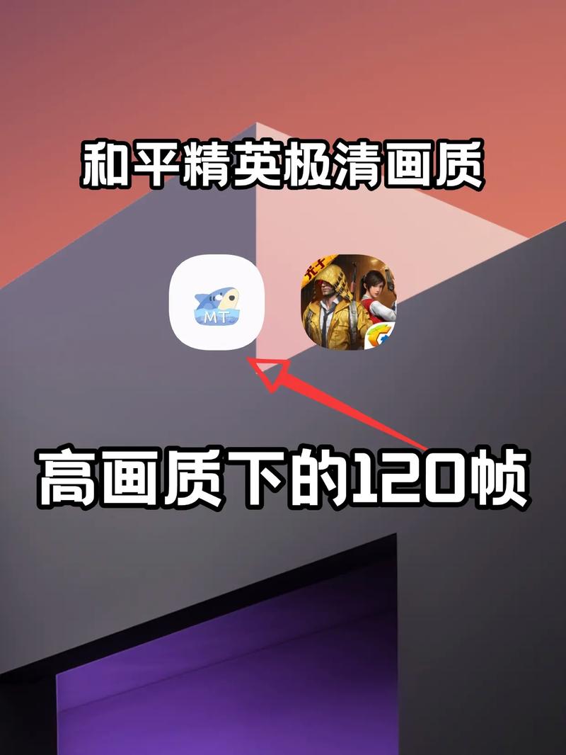 和平精英开枪上下抖动怎么调