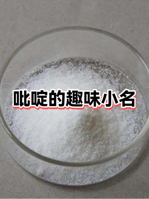 化学老师才懂的网名