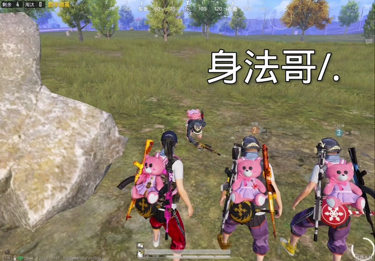 身法璟歌名