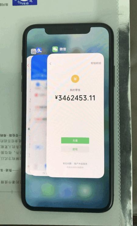 微信零钱可以放100万吗