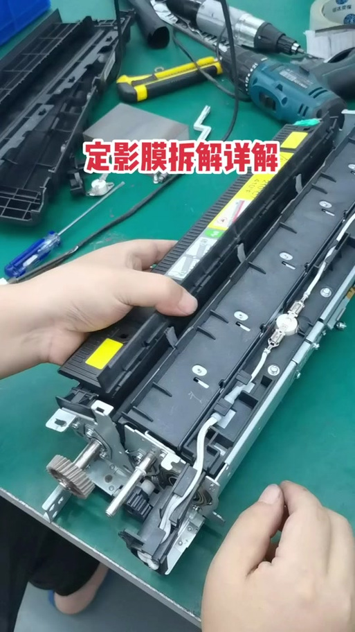 美能达c226维修模式
