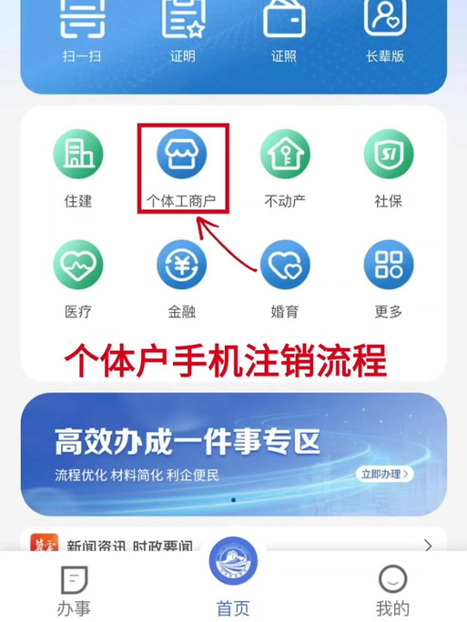 小程序游戏账号注销了还能玩吗