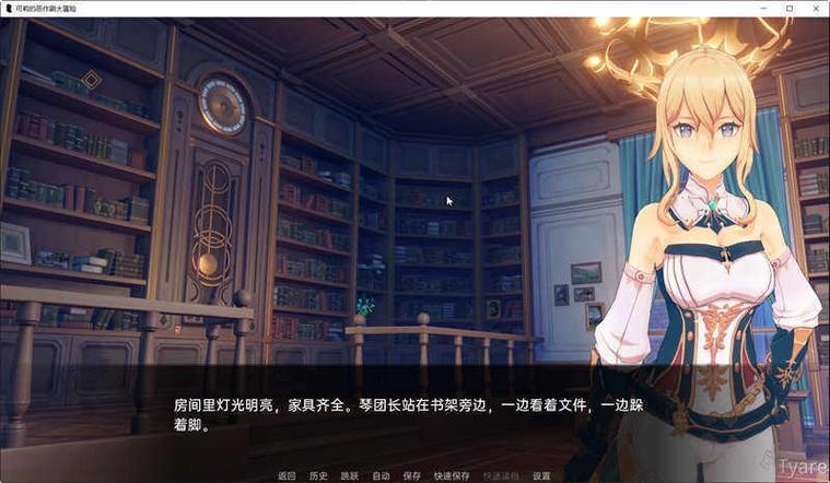 可莉的恶作剧v1.15安卓直装