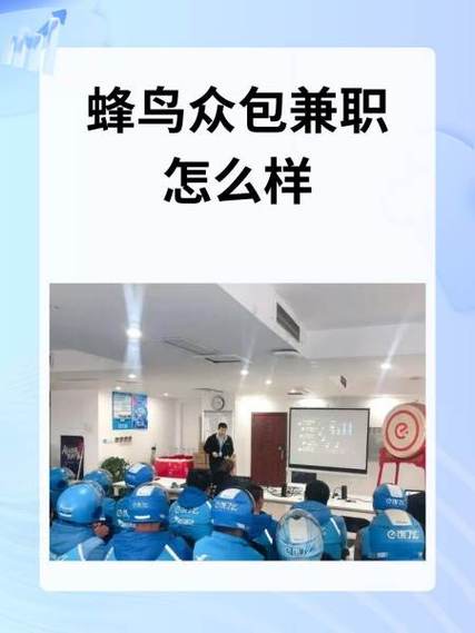 蜂鸟众包和团队可以一起跑么