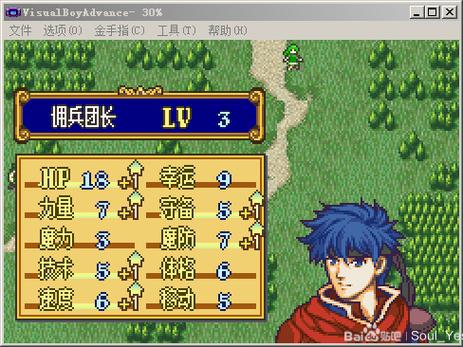 GBA苍炎之勇者图文攻略