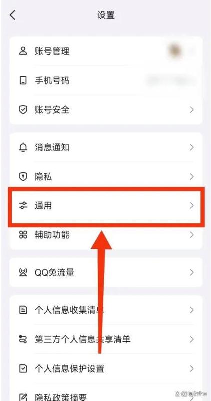 怎么一键清空qq日志