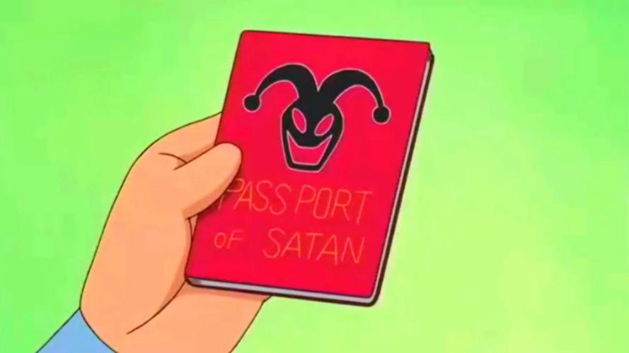 穿越大雄的恶魔护照