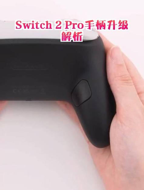 switch手柄固件升级