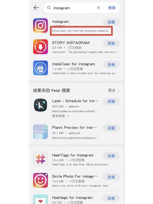 ilearning华为下载