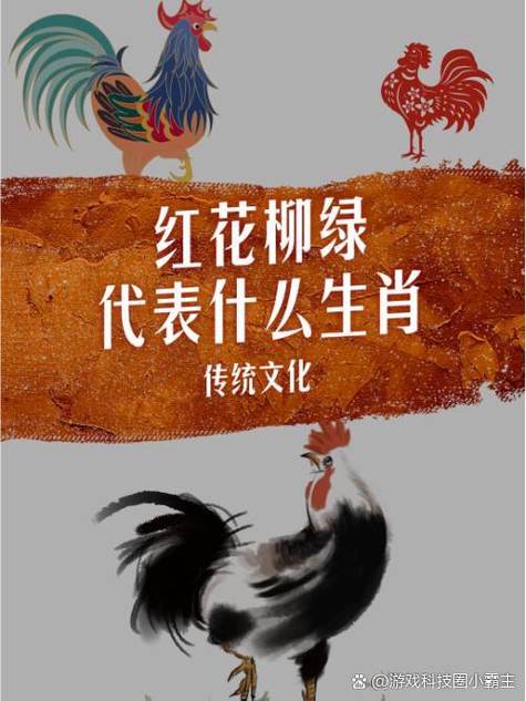 蜂在十二生肖属什么