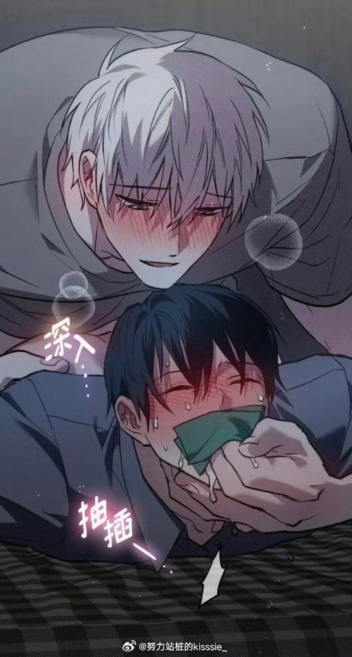 哔咔漫画怎么搜韩漫