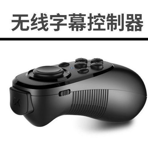 直播支架蓝牙遥控器怎么用