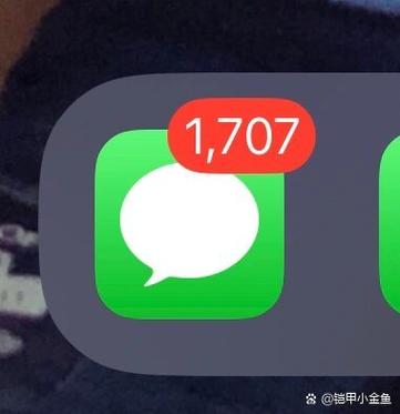 微信未读消息显示数字