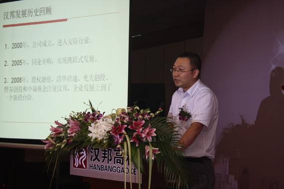 汉邦高科被国家正式批准了吗