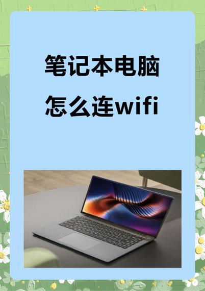 philips怎么连wifi