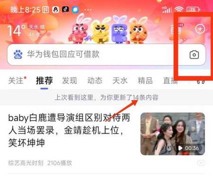 如何查看自己发表的文章