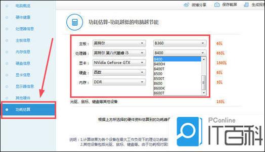 鲁大师打不开的详细步骤