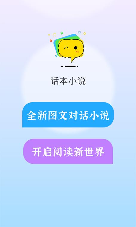 小说文件下载