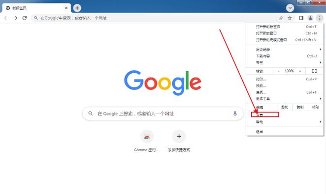 谷歌翻译在线使用