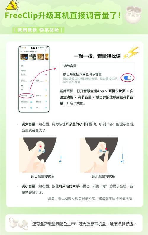 oppo蓝牙耳机调节音量步骤